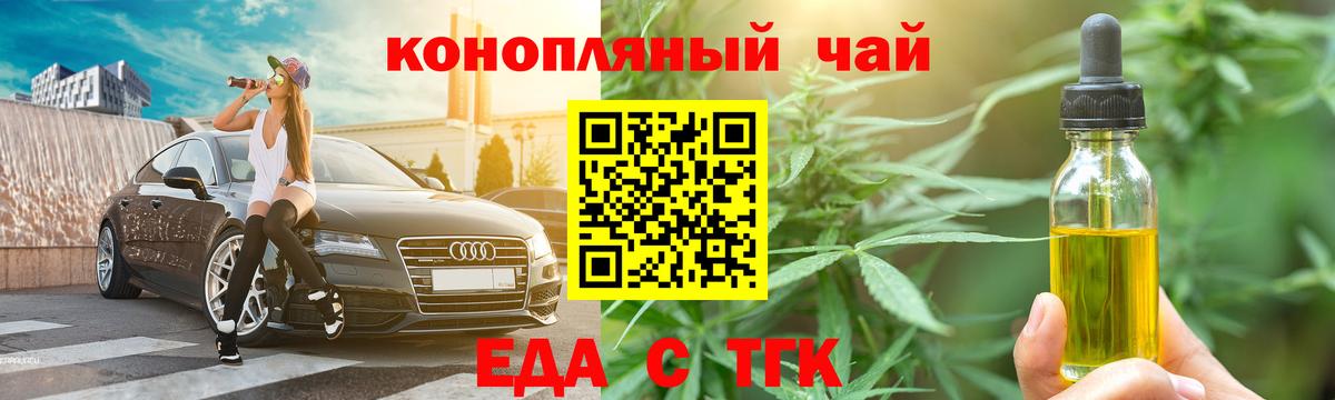 КОКАИН Геленджик