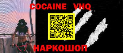 мефедрон мука Бузулук
