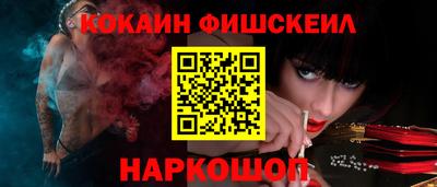 марки nbome Будённовск