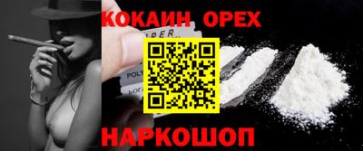 гашиш Бугуруслан