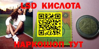 марки nbome Будённовск