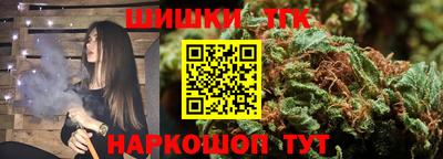 синтетический гашиш Дубна