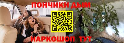гашиш Бугуруслан