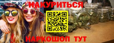 гашиш Бугуруслан