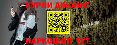 марки nbome Будённовск