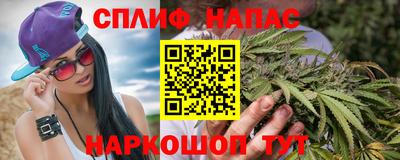 марки nbome Будённовск