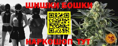 гашиш Бугуруслан