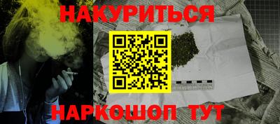 гашиш Бугуруслан