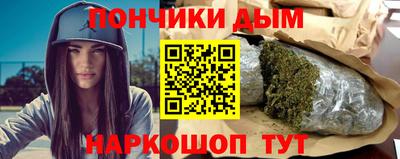 мефедрон мука Бузулук