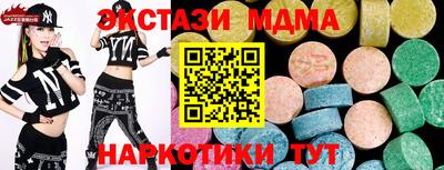 марки nbome Будённовск