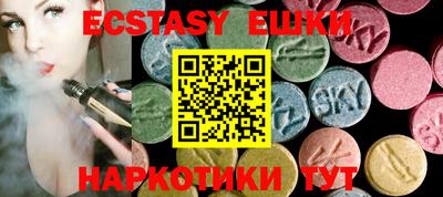 мефедрон мука Бузулук