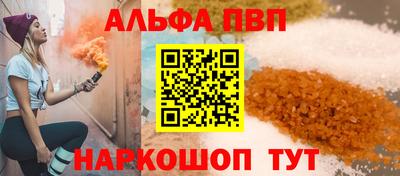 марки nbome Будённовск