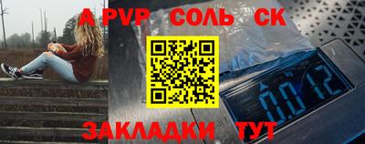 марки nbome Будённовск