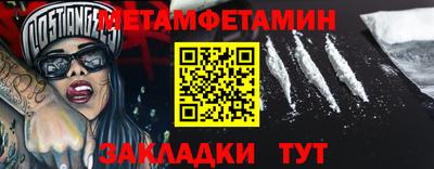 марки nbome Будённовск