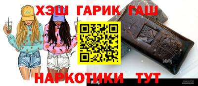 марки nbome Будённовск