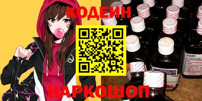 марки nbome Будённовск