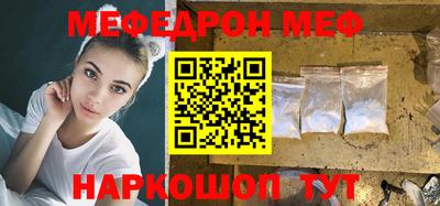 мефедрон мука Бузулук