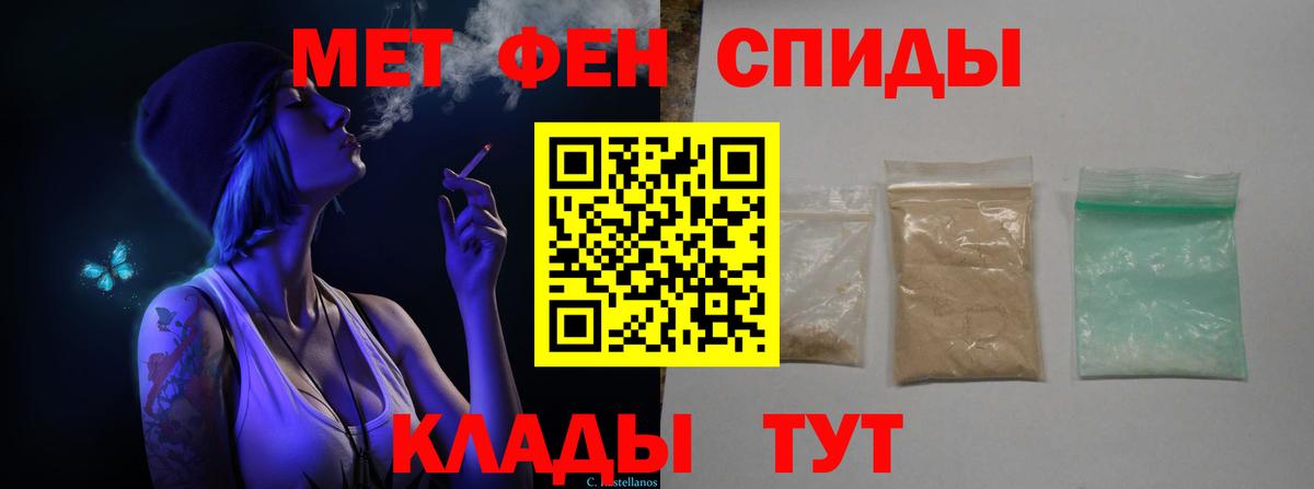 Метамфетамин витя  Вход с VPN  Метамфетамин  Геленджик 