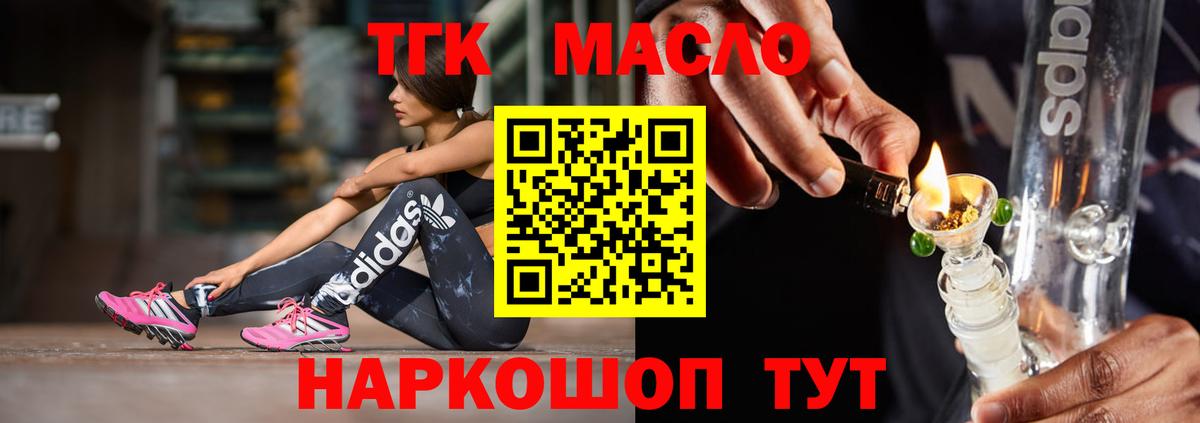Мефедрон  КОКАИН  ГАШ  Геленджик  ГАШ  Вход с VPN  МАРИХУАНА  МЕФ кристаллы 